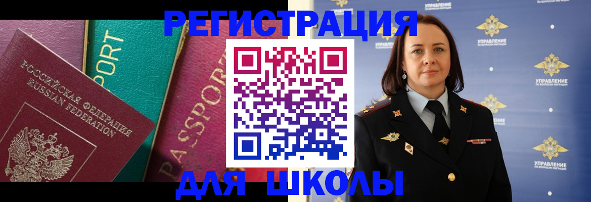 временная регистрация адрес в Кировграде