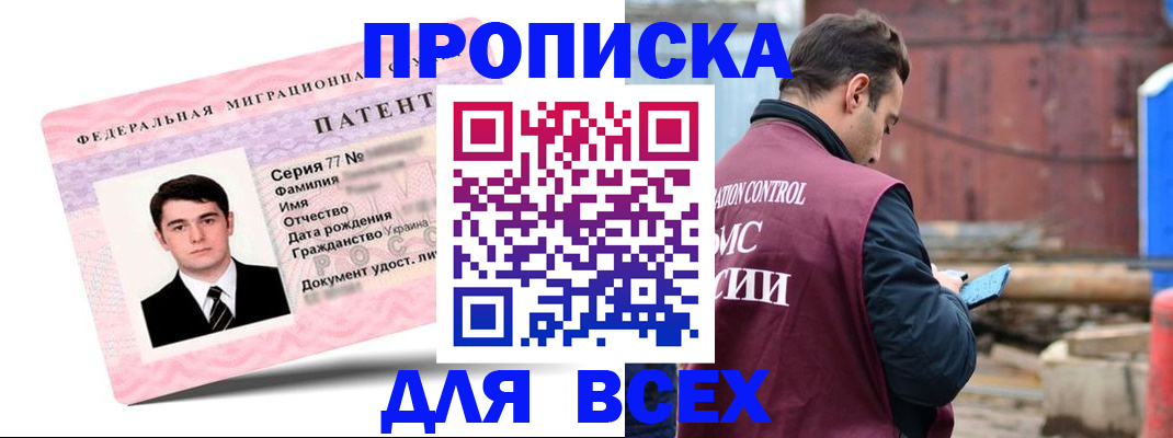 регистрация для школы в Кировграде